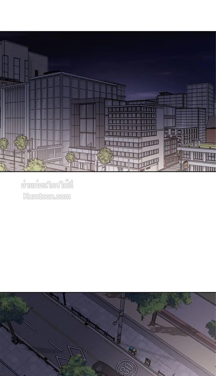 Love Gym : โค้ชครับ รับรักผมที ตอนที่ 21 - รูปที่ 2